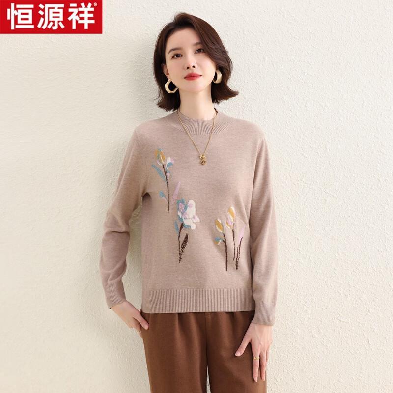 Hengyuanxiang HTNZ11 Women's Machine-Washable Wool Sweater