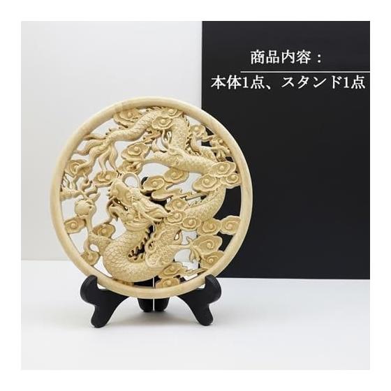 RemeeHi Phoenix Dragon God Wood Guardian Deity Feng Shui Magic Charm Amulet Money Luck Good Luck Amulet Lucky Charm Ornament Entrance Tabletop Dragon