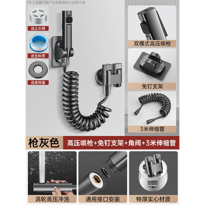 TLXT Toilet Bidet Sprayer with Angle Valve