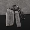 Car Sticker Hot 2025 Zinc Alloy Car Remote Key Case Cover Protector For BMW I7 X7 G07 LCI iX I20 X1 U11 3 5 7 Series G70 G09 G81