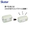 Skater Antibacterial Lunch Dull Made in Soft-Serving Dome-Shaped Lid, Two-Tier Box, 600ml, Green, Japan, PFLW4AG-A