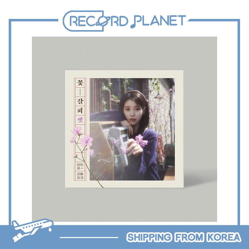 

[Попереднє замовлення] IU - 3-й альбом-рімейк [ KkotGalpi 3 ] KkotGalpi 3