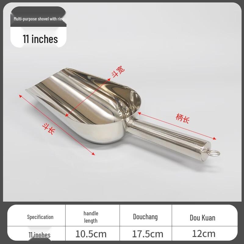 Stainless Steel Ice Scoop and Rice Shovel