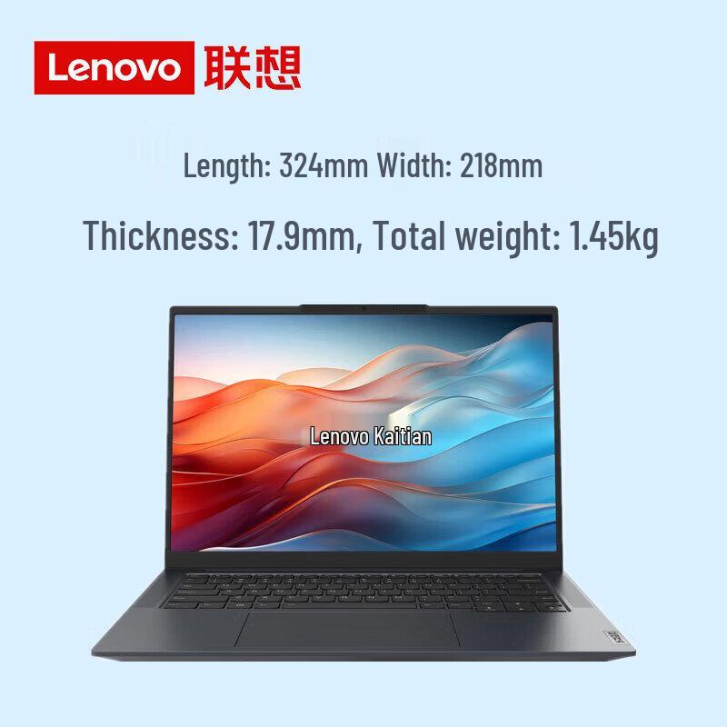 Lenovo Kaitian N60z 14-inch Laptop (CN version)