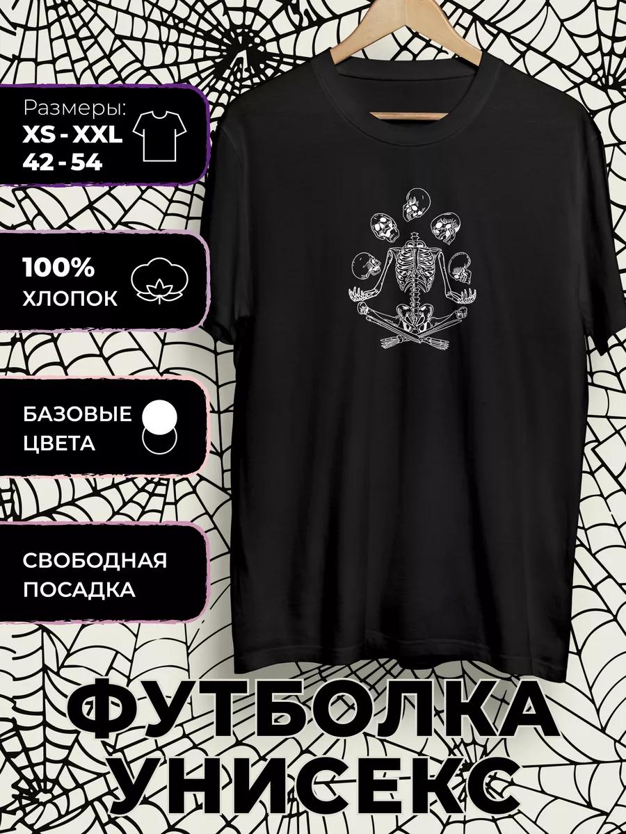 T-shirt with Skeleton print 3XL