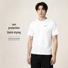 Men's Breathable Performance Short-Sleeve Running T-Shirt