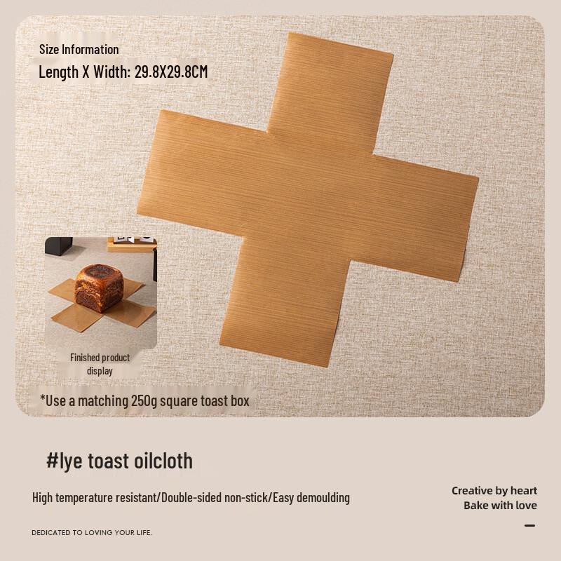 

MDNG High-Temperature Resistant Pre-cut Baking Liner for 250g Water Cube Toast Box (3-Pack)