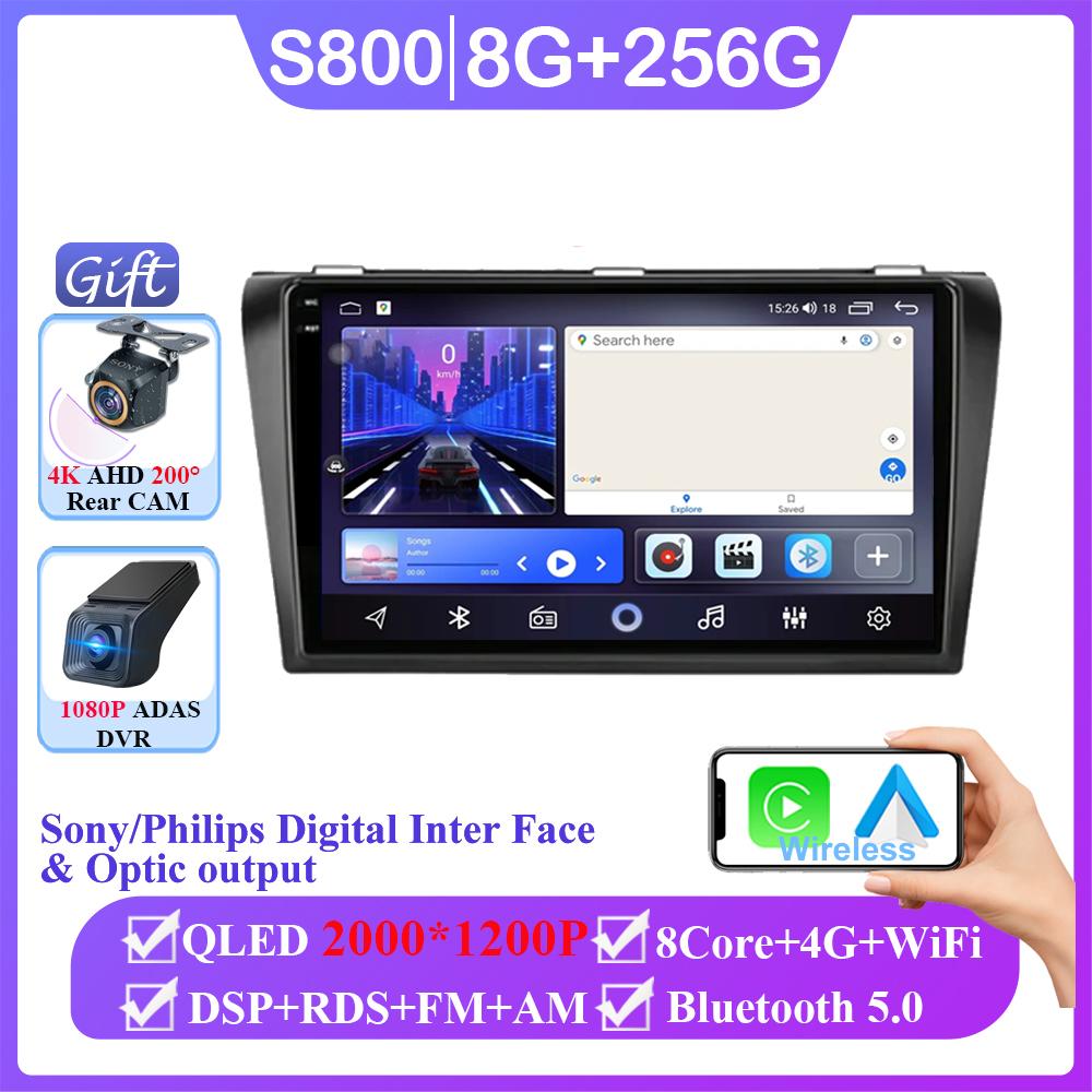 Android 14 For Mazda 3 I For Mazda3 BK 2003 - 2009 Auto Radio Stereo Head Unit Multimedia Video Player Navigation No 2din DVD