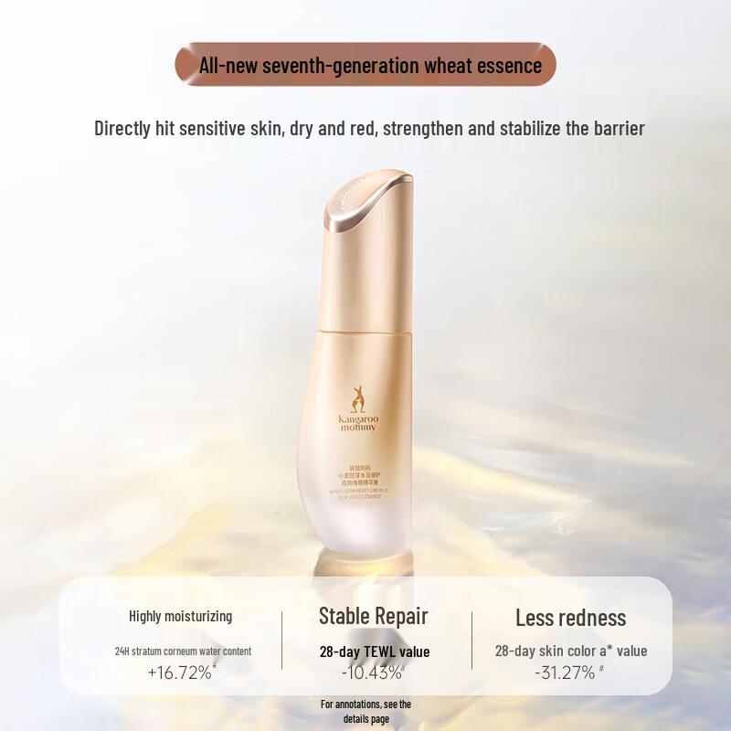 Kangaroo Mommy Wheat Essence Stabilizing Serum