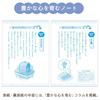 Sakura Crepas Study Book Self-Study 15mm Square B5 Yusuke Yonezu Design Penguin 3 Books NP111(3)