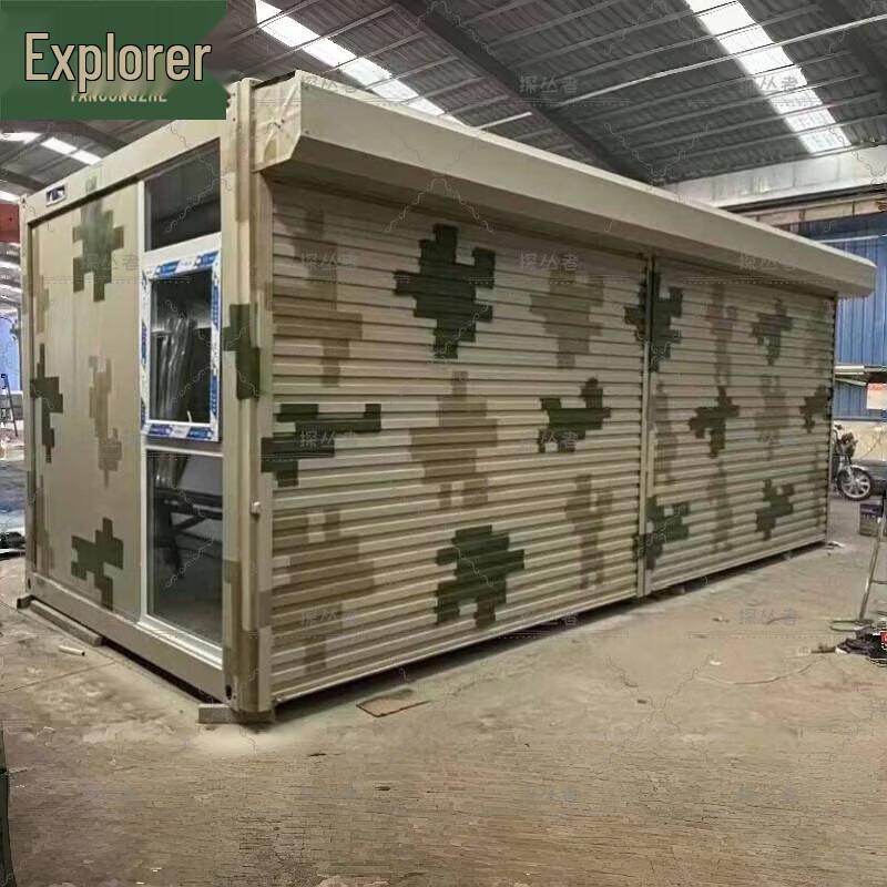 Camouflage Modular Training Container