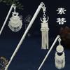 Ethnic Style Miao Silver Retro Exotic Niche Design Long Tassel New Chinese Handmade Miao Ancient Style Hairpin Tassel
