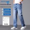 Jeanswest Men's Lightweight Breathable Straight-Leg Jeans