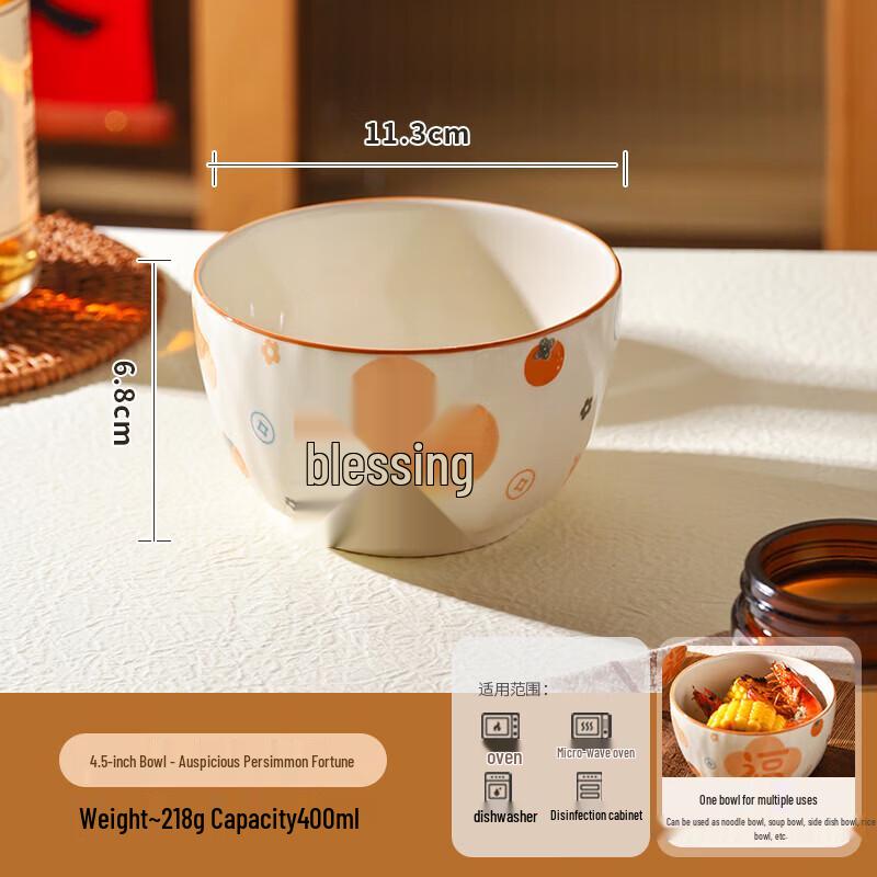 ZISIZ Chinese Blessing Ceramic Rice Bowl