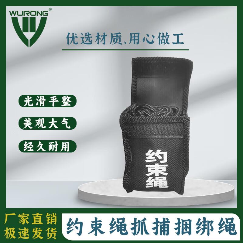 WURONG Simulation Training Equipment