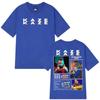 Rapper Kaze R New Fashion Album Print Tshirt Unisex Wounisex Casual And Loose Tshirt Shortsleeved 100 Cotton Hiphop Punk Tshirts