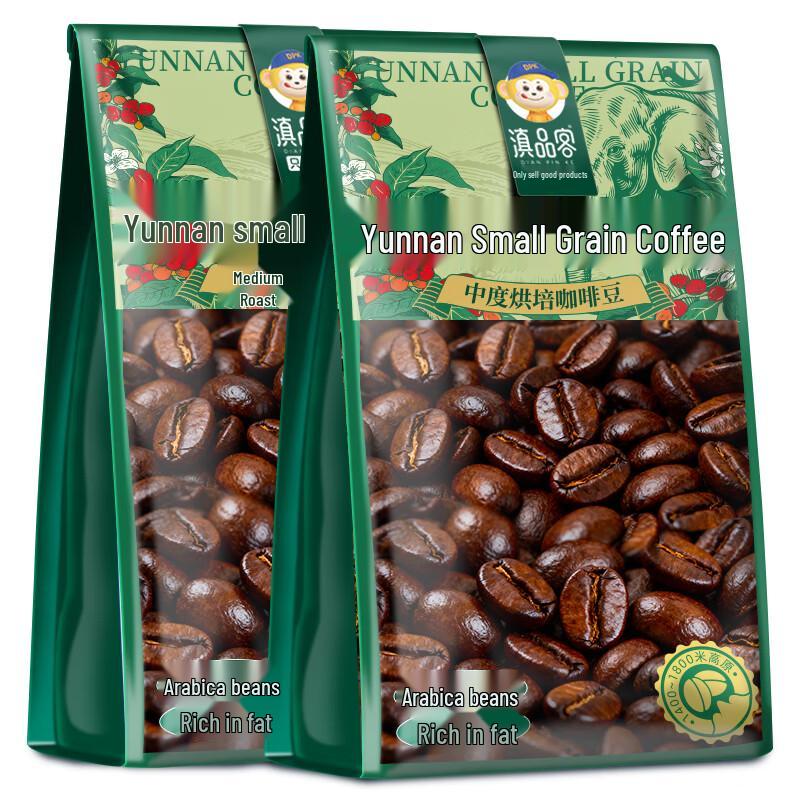 DianPink Yunnan Arabica Coffee & Instant Coffee