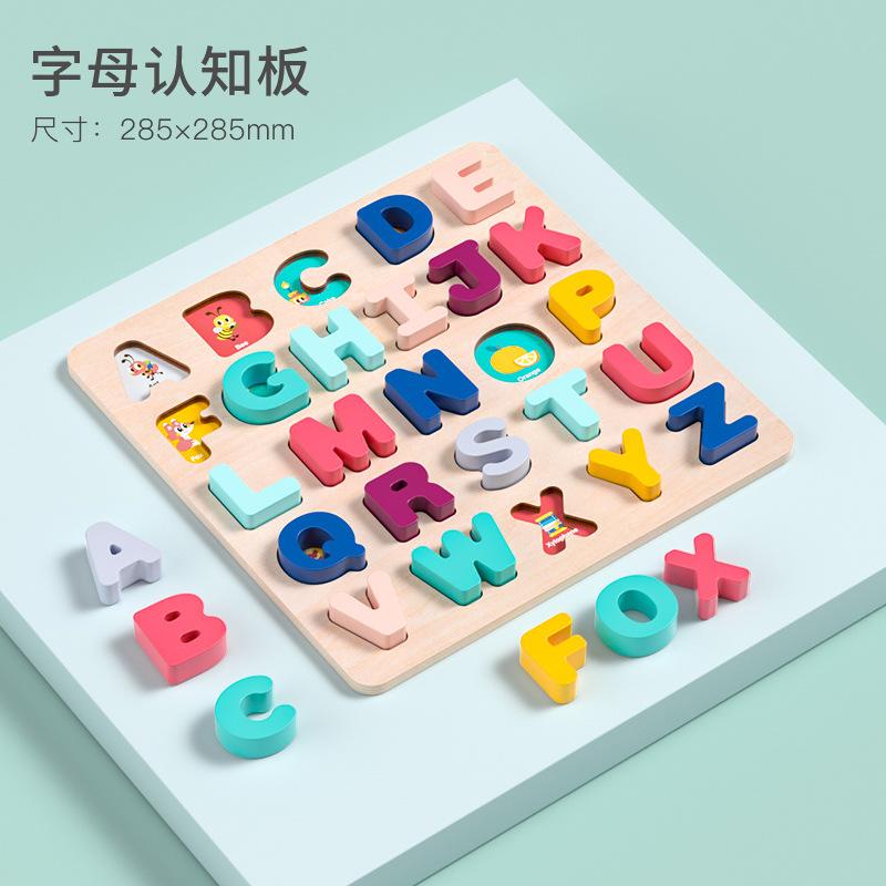 Wooden Children'S Early Education Puzzle Large Granular Infant Puzzle 1-4 Years Old Cognitive Pairing Hand Grab Board Educational Toys