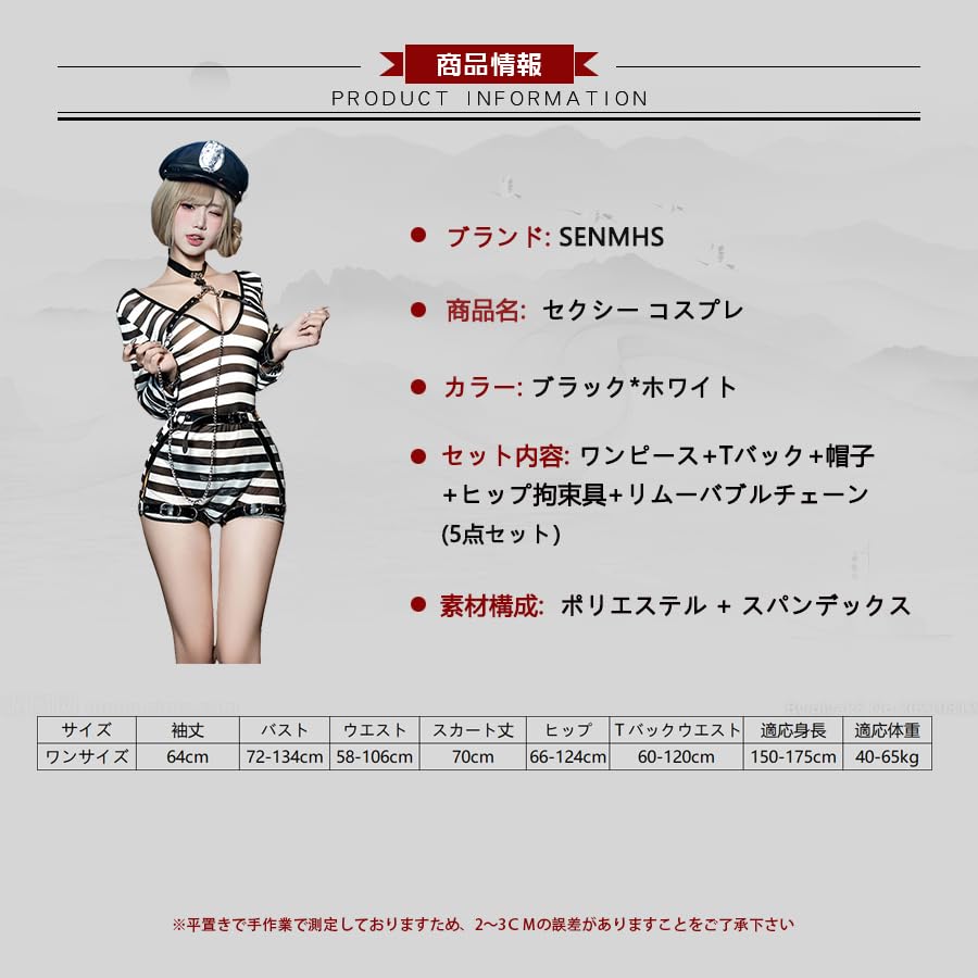 Prisoner Uniform Instructor Costume Sexy Prisoner Uniform Set Tow Chain Hips Costume Party High Leg Bold One Size Temptation Training Thrilling