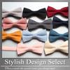 [Buzz Selection] Bow Tie, Velvet, Solid Color, FormalCasual, Stylish, Gift, Wedding, Men's AC418 (Navy)