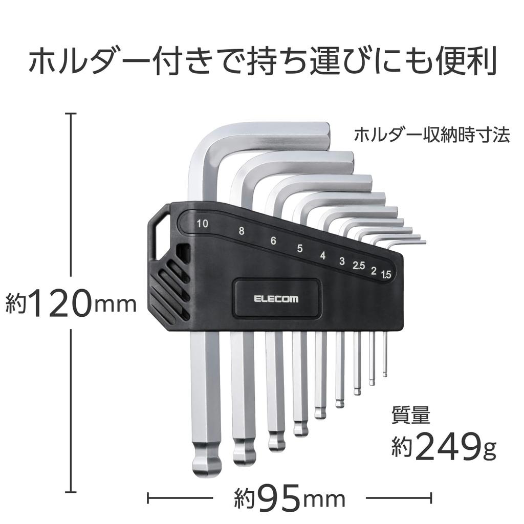 ELECOM Hex Wrench Ball with Chrome Plated TL-HWS9 9-Piece Set, Point, Folding, Holder,