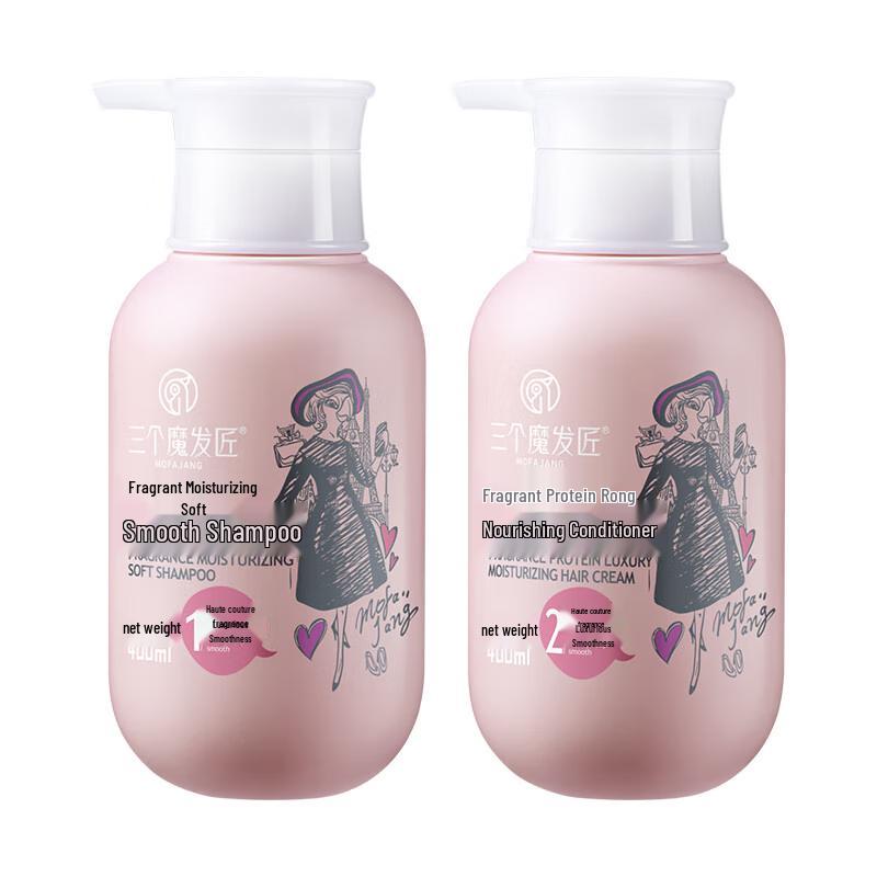 Three Magicians French Luxury Scent Smooth Hair Care Set