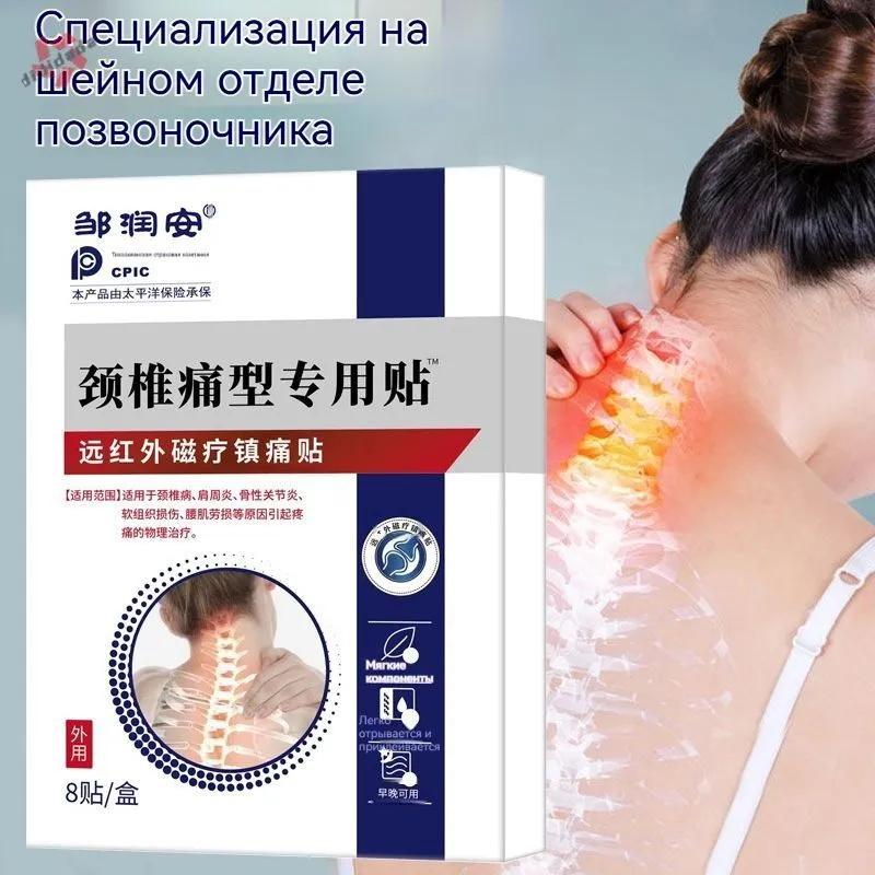 Hot and cold therapy patches for body pain, reusable heating cooling pad, thermal compress patch for muscle soreness, neck and back relief sticker
