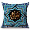 Muslim Ramadan Kareem Sacred Worship Sofa Decoration Pillow Case Islamic Eid Mubarak Mandala Pattern Cotton Linen Cushion Cover