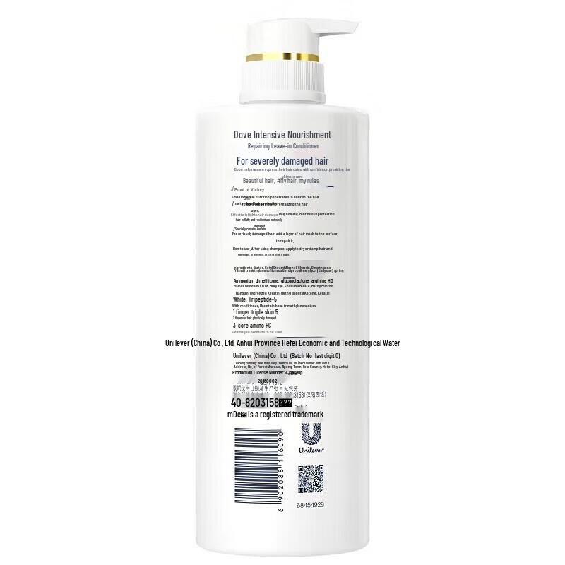 DOVE Intensive Repair Nourishing Conditioner