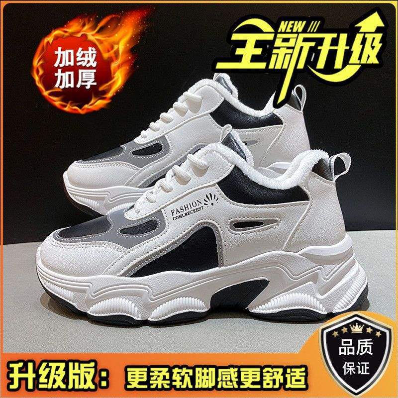

Platform dad shoes women s 2025 new autumn and winter velvet women s shoes versatile height-increasing casual sports shoes 40