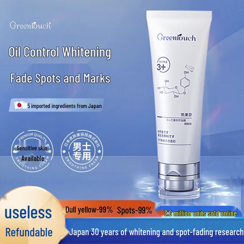 Luyoung Niacinamide Whitening Facial Cleanser