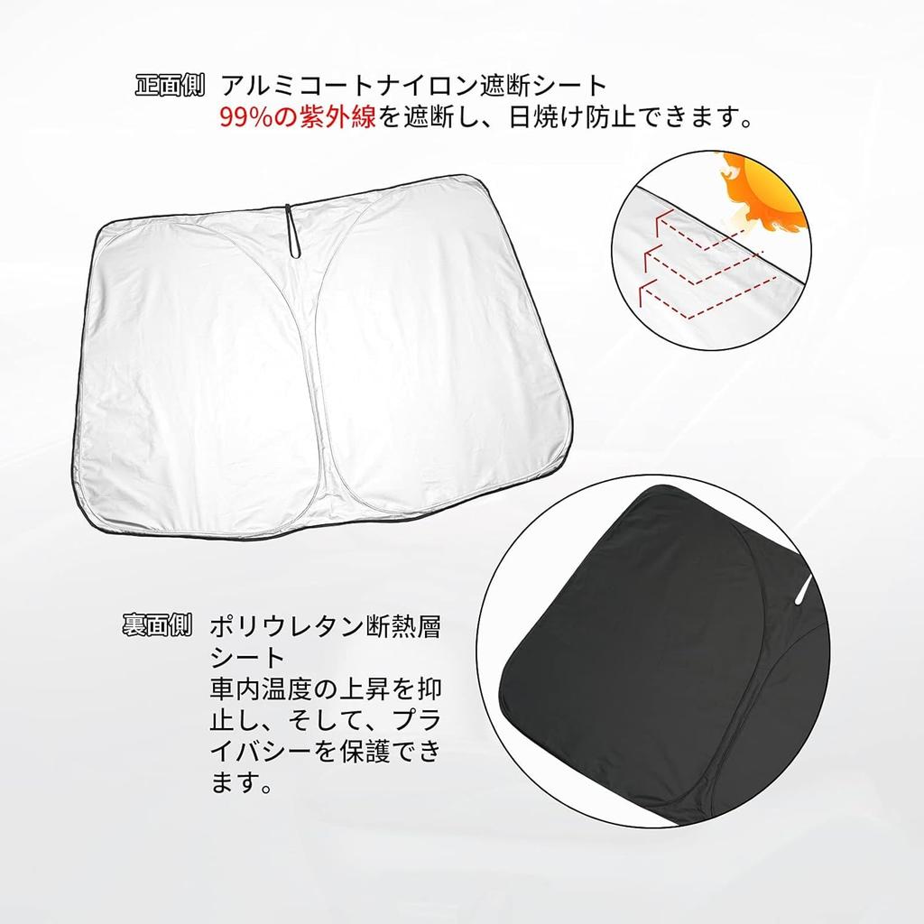BIXUAN BMW 3 Series F30 /4 Series G22/G23/G26/i3 /i4 2021+ Sunshade for BMW F30