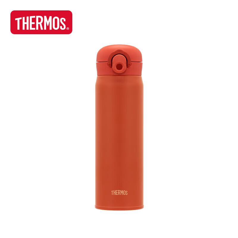 Thermos Kids 500ml 316 Stainless Steel Insulated Bottle
