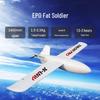 Tianjieli EPO Xiao Pang FPV Long-Range RC Fixed-Wing Aircraft (CN version)
