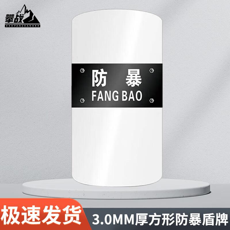 PZhan Security & Riot Control Equipment