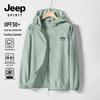 JEEP SPIRIT Men's Ice Silk Sun Protection Jacket