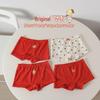 Premium Zodiac Pure Cotton Boxer Briefs for Kids: Unisex Red New Year Underwear in Gift Box
