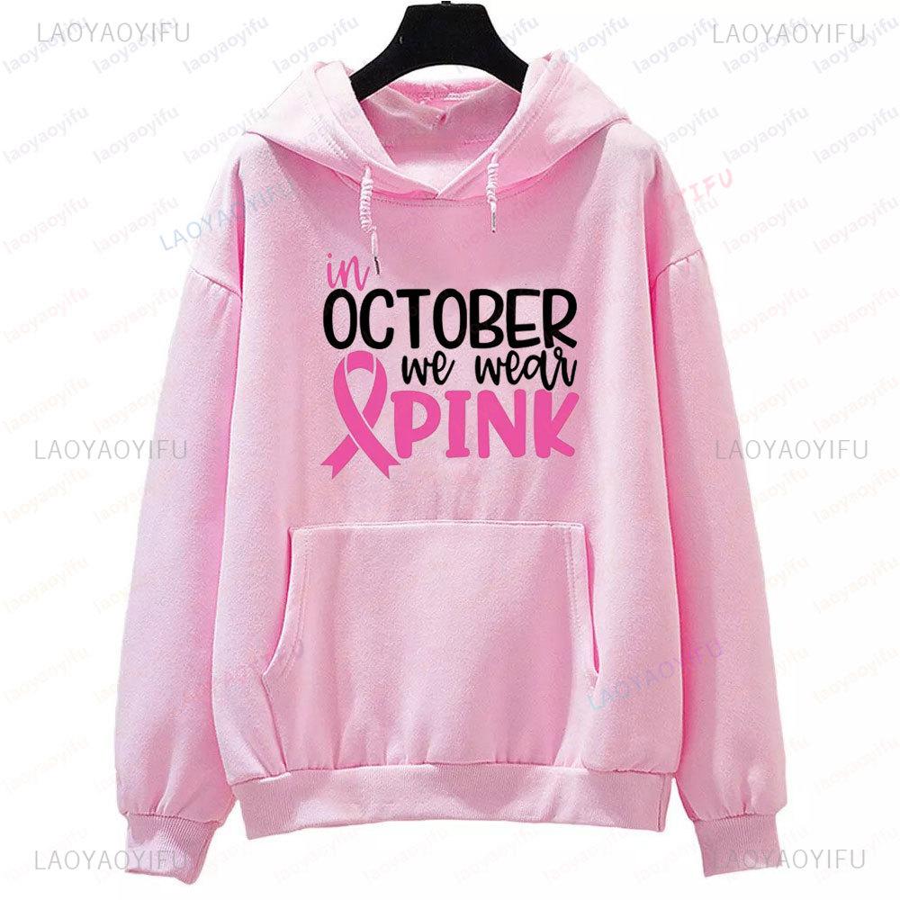 In October We Wear Pink Sweatshirt I'm A Survivor Clothing Team Cancer Motivational Long Sleeve Cancer Awareness Women Shirt