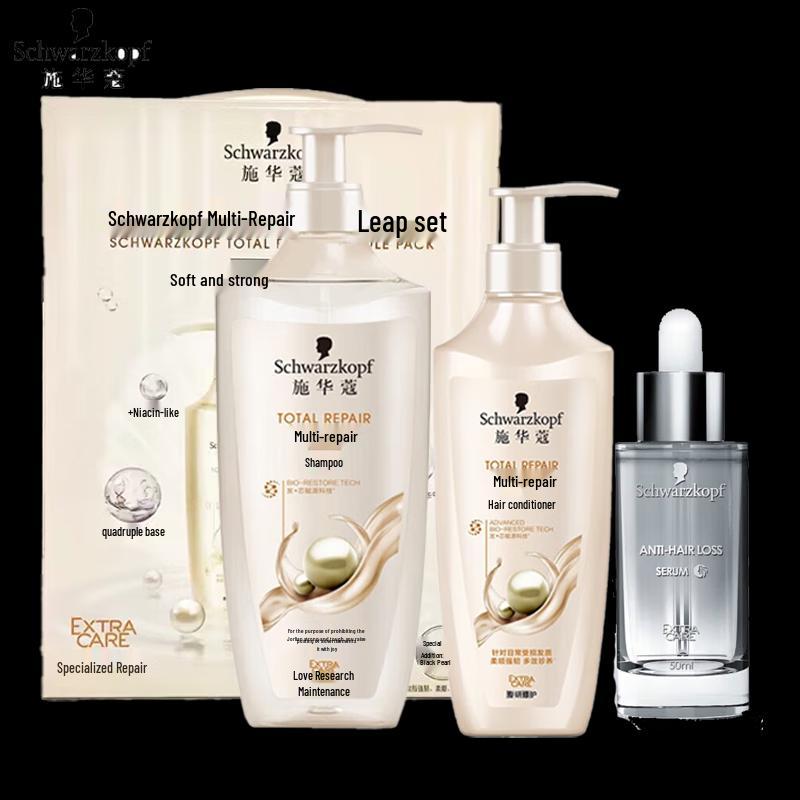 Schwarzkopf Hair Care Gift Set