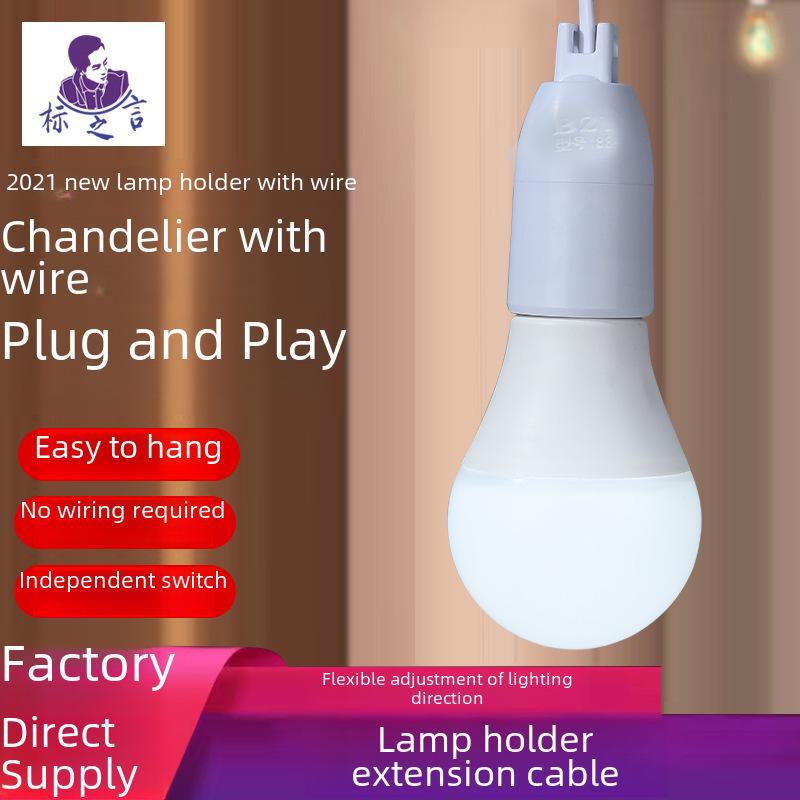 Biaozhiyan LED-Nachtlicht mit Schalter, quadratische Universal-Lampenfassung E27