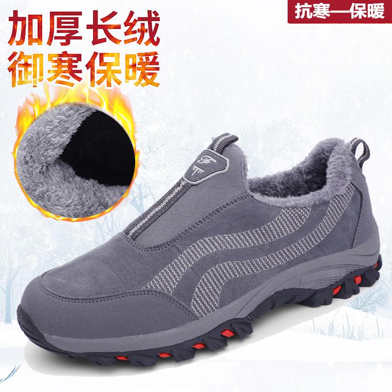 Couple Fashion Casual Sneakers for Men Slip-On Cotton Shoes Winter Plush Fleece Warm Shoes for Man Outdoor Non-Slip Flat Shoes