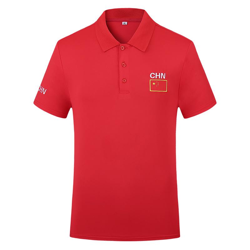 Chinese Team Quick-Dry Polo Shirt for Sports Coaches and Referees Children 140cm