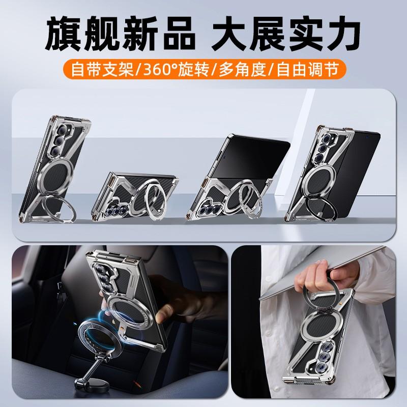 Metal Stand Magnetic Case Z Fold 8 Ultra 7 Foldable Phone Shockproof Protective Cover