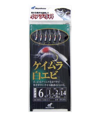 Hayabusa Small Horse Mackerel Specialty Chameleon White Shrimp 6-1 HS202