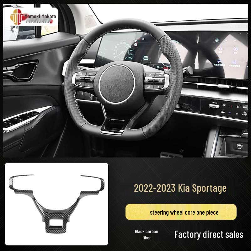 Sticker Cambio Marce Sportage 2022-2023 Fibra di Carbonio Venatura Legno di Pesco Antigraffio