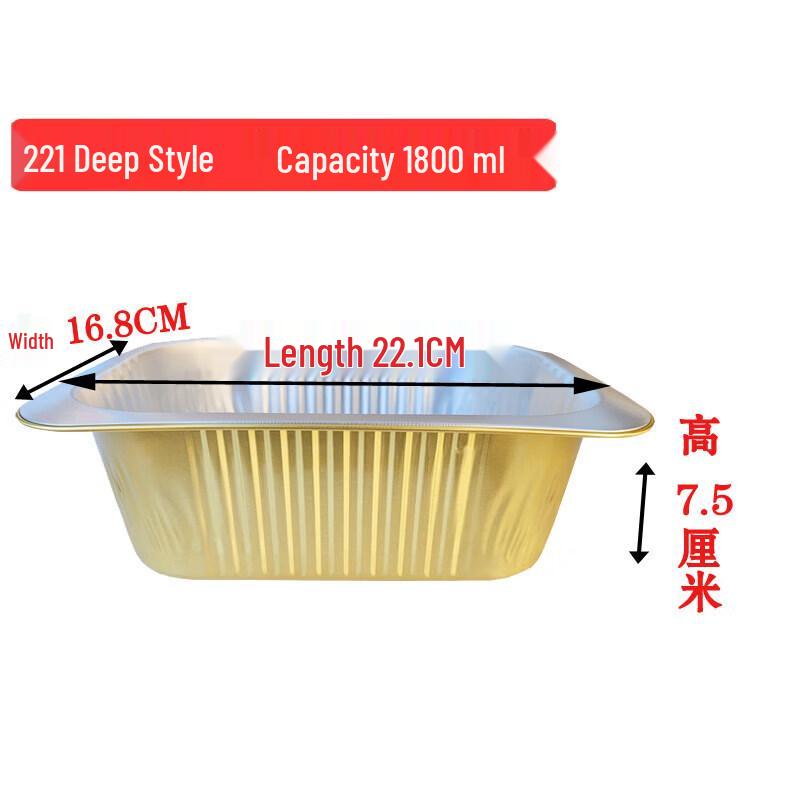 Qiwei Golden Rectangular Aluminum Foil Food Container with Lid