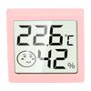 Room Thermometer and Humidity Gauge Household High Accuracy Mini Digital Thermometer Hygrometer