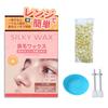 Silky Wax - Brazilian Wax Nose Hair Removal Kit
