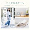 Smaly MINI DESK FAN Mini Desk Fan Gray Tabletop Fan 3 Levels of Airflow Adjustment Rechargeable Battery USB Charging Compatible Gift Present [2024