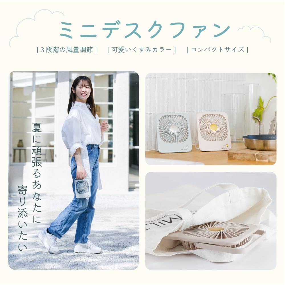 Smaly MINI DESK FAN Mini Desk Fan Gray Tabletop Fan 3 Levels of Airflow Adjustment Rechargeable Battery USB Charging Compatible Gift Present [2024